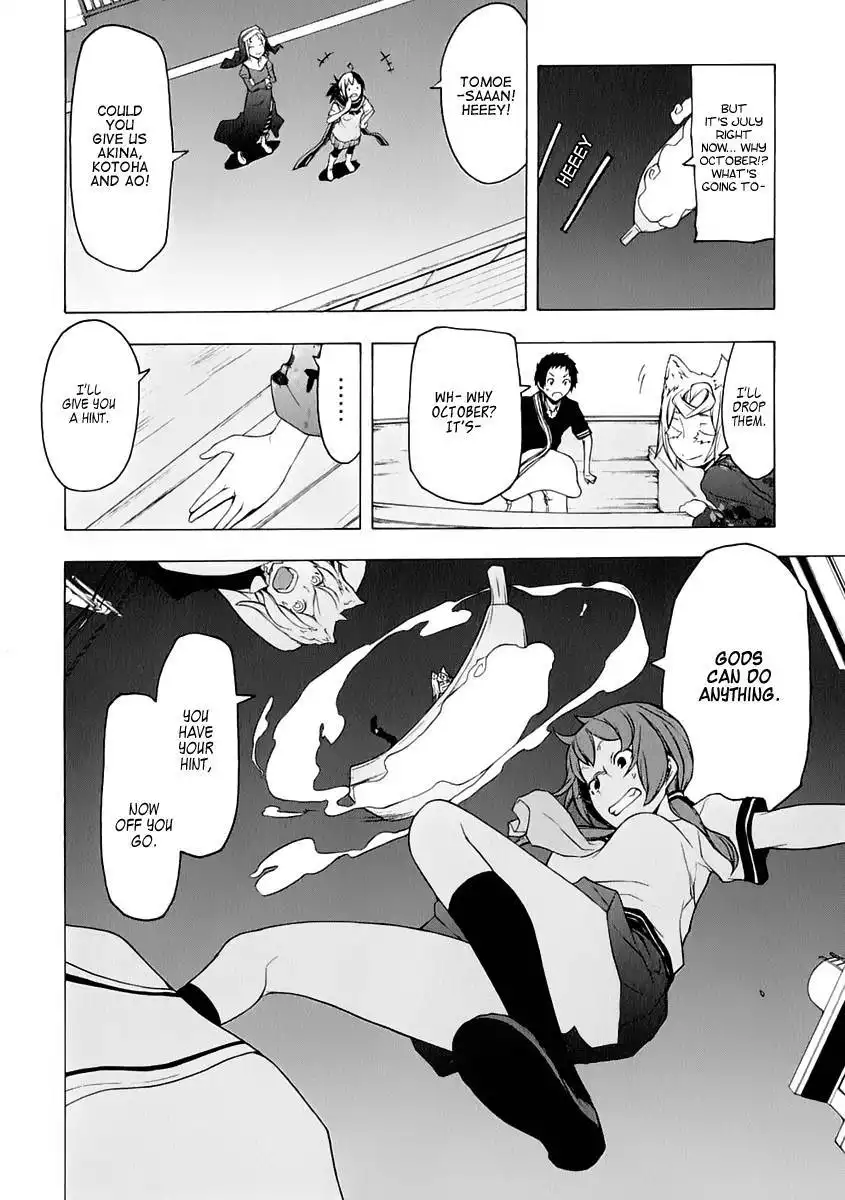 Yozakura Quartet Chapter 75 21